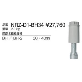 竹村製作所 らいらっく 駆動部（手動ハンドル付）NRZ-D1-BH34 爆買