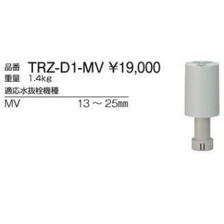竹村製作所 らいらっく 駆動部（手動ハンドル無し）TRZ-D1-MV 爆買