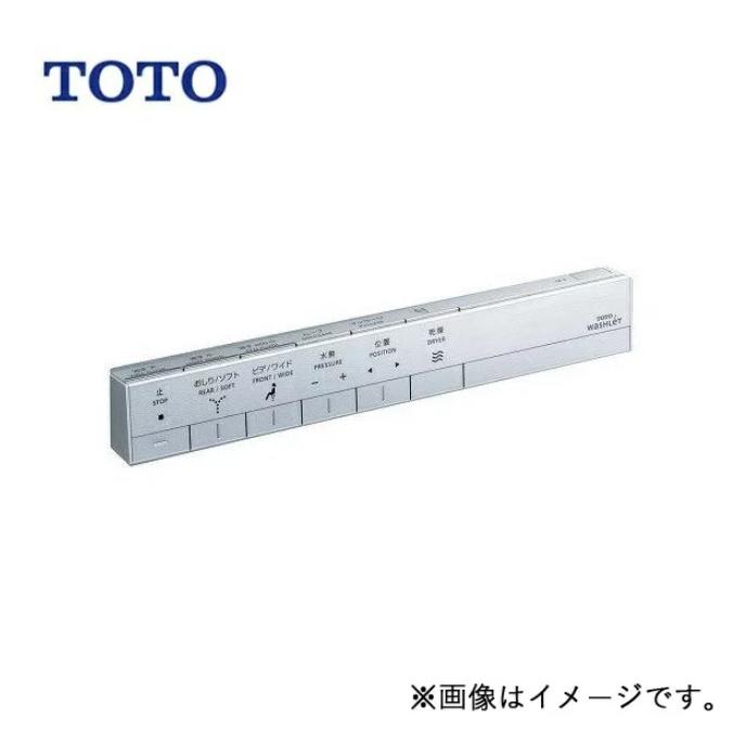 新しいブランド 【送料無料】TOTO ■ スティックリモコン TCA242R その他トイレ設備