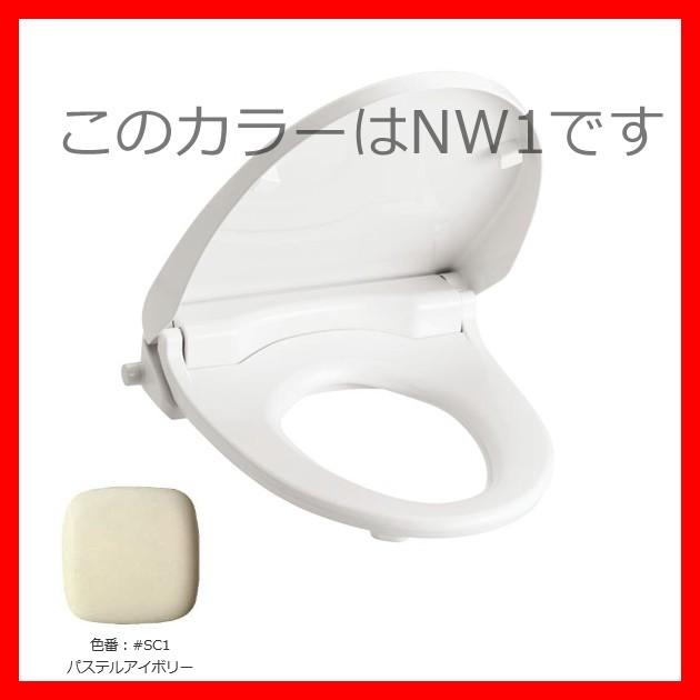 ◇【平日正午12時まで当日出荷】≪TOTO TCF226≫ NW1,SC1のみ