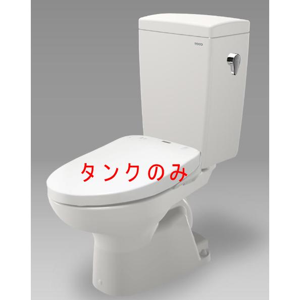 ≪TOTO SH670BA#NW1≫ 防露式密結形ロータンク (ホワイト)【単体 ≪TOTO SH670BA#NW1≫ 防露式密結形ロータンク (ホワイト)【単体