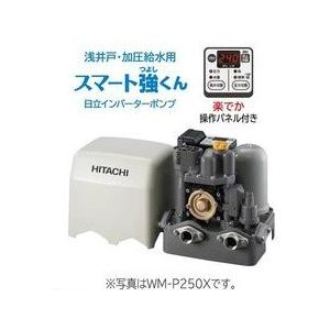 ≪日立 WM-P250Y≫ 浅井戸用・加圧給水用自動ブラダ式ポンプ 出力250W [単相100V]　【asano】 爆買