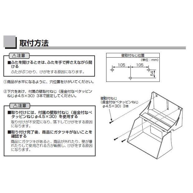 ◇【平日正午12時まで当日出荷】≪TOTO YKT100R≫ ペーパータオル