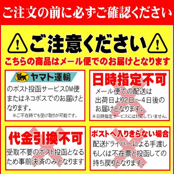 日本海産ほたるいか素干し 25g×2袋 おつまみ 酒の肴 珍味 お試し 食品 おすすめ メール便対応 送料無料 無添加 いか イカ ポイント消化｜jyuumonjiya｜04