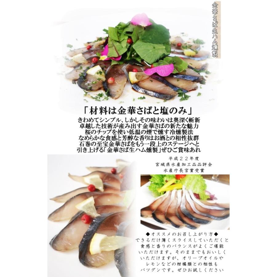 父の日 ギフト 金華さば炙りしめ鯖 特大サイズ3枚セット 海鮮 グルメ 食べ物 おつまみ お取り寄せ 金華サバ 金華鯖 宮城 石巻 しめ鯖 しめさば お中元 敬老の日