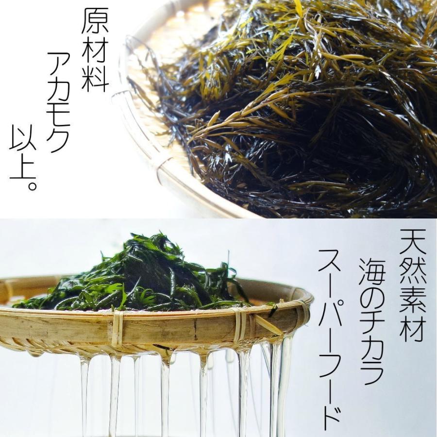 宮城県産 天然 アカモク ギバサ 100g×3パック 湯通し 冷凍 海藻 スーパーフード あかもく ぎばさ 無添加 無着色 : 味の匠@十文字 ...