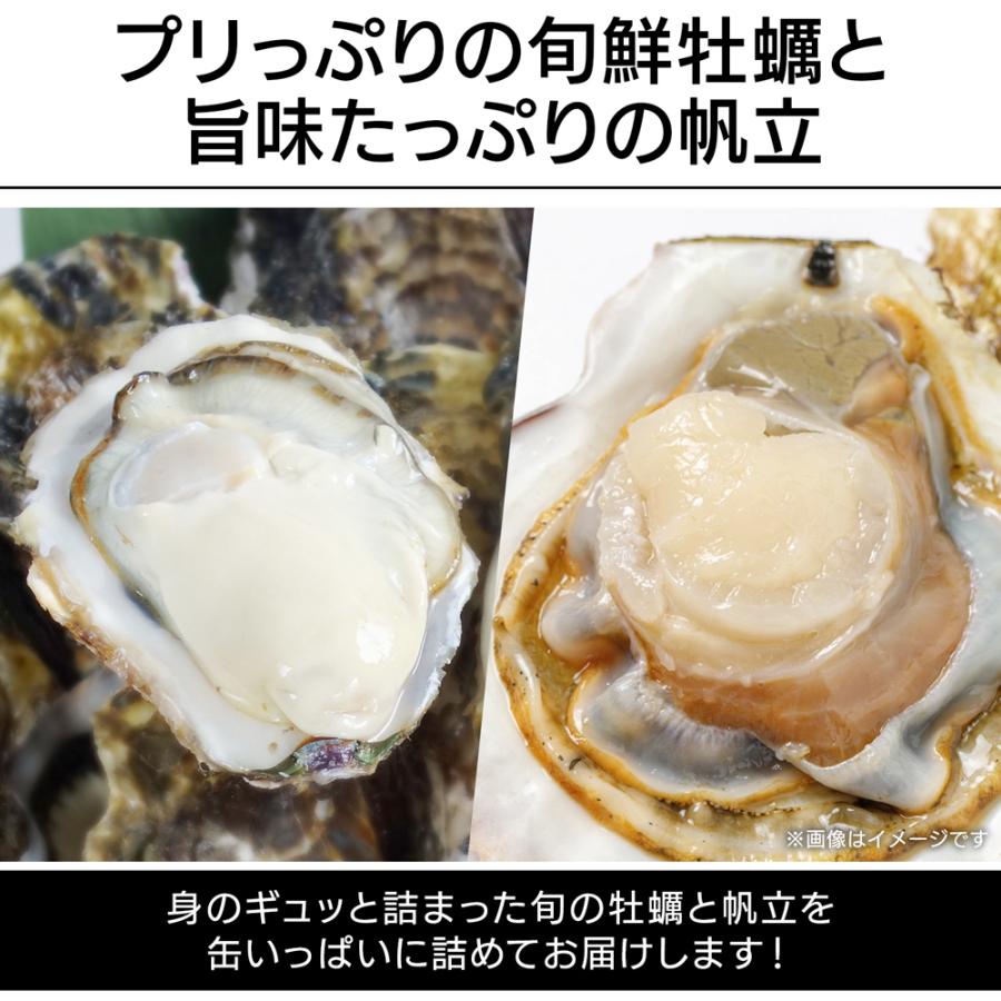殻付き 牡蠣 ホタテ カンカン焼きセット 各10個入り｜jyuumonjiya｜03