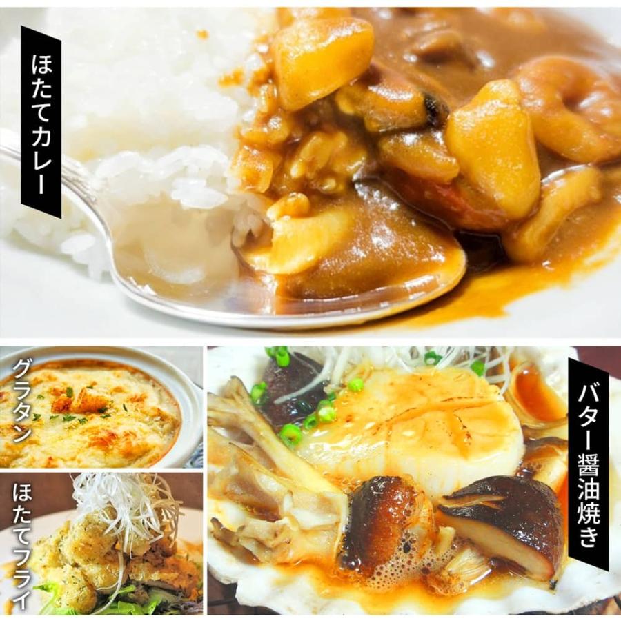 北海道産 お刺身用 ホタテ 貝柱 1kg hsk お徳用 帆立 ほたて貝 冷凍