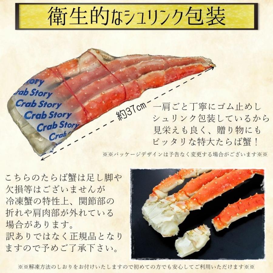ボイルタラバガニ 1 6kg 解凍後約1 2kg 2肩セット 約4人前 ロシア産 たらばがに たらば蟹 かに カニ ギフト 特大4lサイズ 送料無料 King Crab Shrink 2 十文字屋商店 Yahoo 店 通販 Yahoo ショッピング
