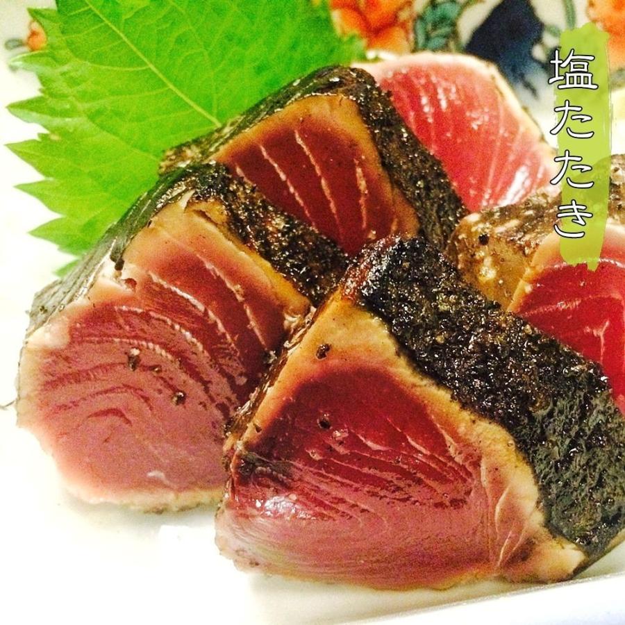 ギフト 三陸石巻のブランド鰹 金華かつお たたき 三本セット 背節 腹節混合 訳あり品送料無料 鰹のたたき お取り寄せ グルメ おつまみ かつおのたたき 海鮮 カツオ お刺身