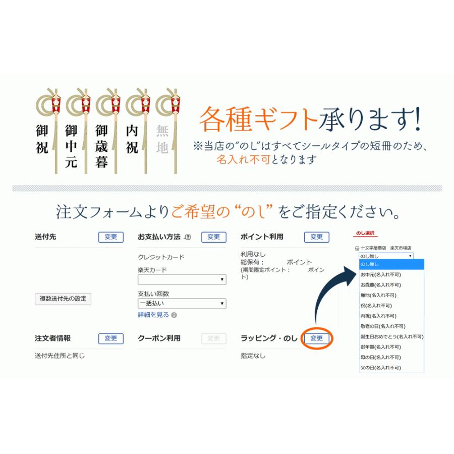 ギフト 厳選7品 宮城の海鮮詰め合せ あかもく松前 金目鯛 ぶり 鰹たたき めかぶ 味付けホヤしそ風味 金華さば炙りしめ鯖 海鮮 グルメ おつまみ お取り寄せ Miyagi Sf 7 Gift 十文字屋商店 Yahoo 店 通販 Yahoo ショッピング