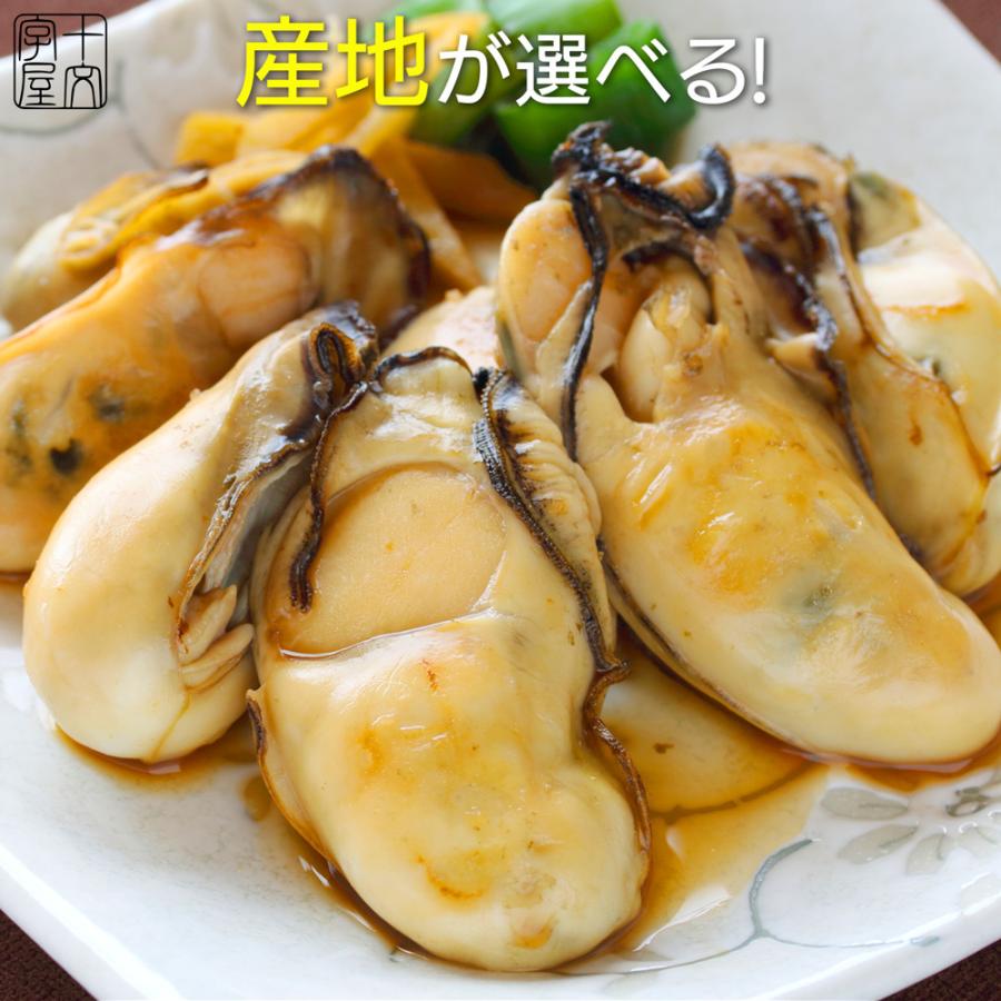 宮城県産 広島県産 産地が選べる 牡蠣むき身 1kg(NET850g) 特大2Lサイズ 約30粒前後 冷凍 かき カキ 加熱用 牡蠣鍋 ギフト お歳暮 お中元 年越し｜jyuumonjiya｜02