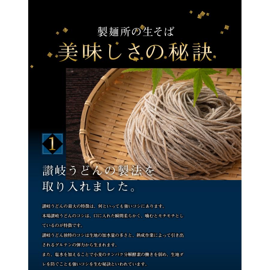 選べる2種の食感 本格 生そば 6人前 180g×3袋 生蕎麦 ざるそば かけ