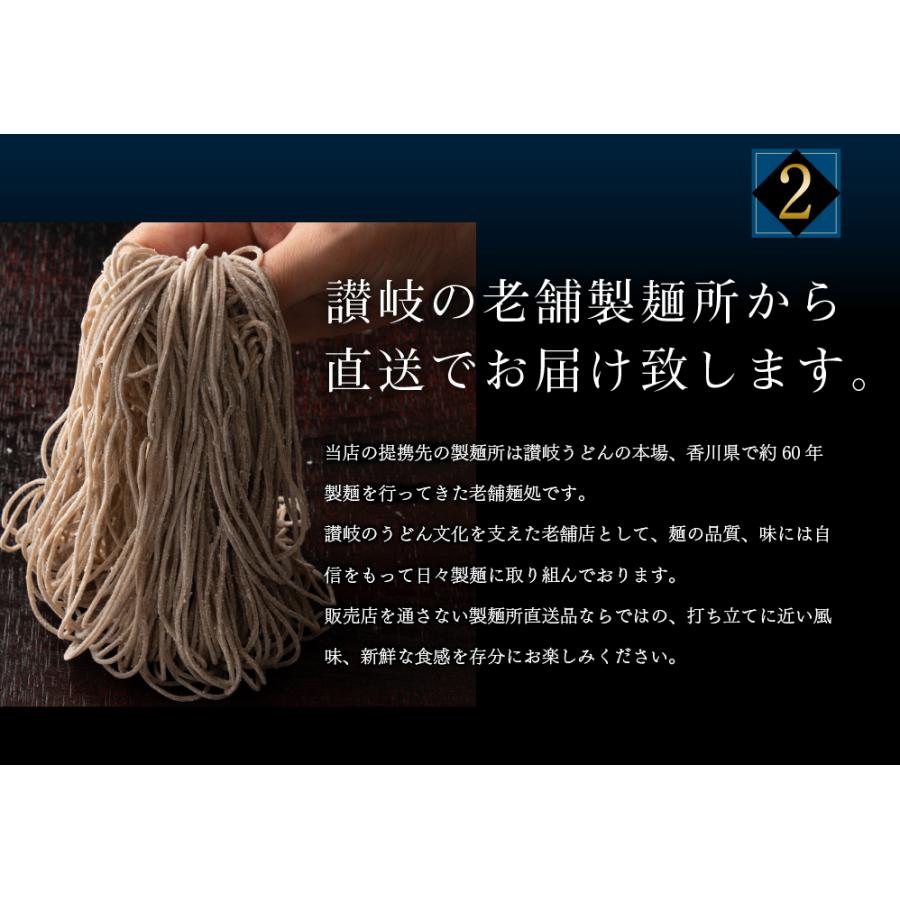 選べる2種の食感 本格 生そば 6人前 180g×3袋 生蕎麦 ざるそば かけ