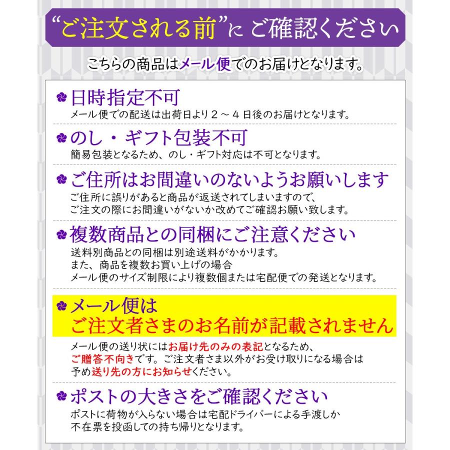 わさび塩 金印 メール便送料無料 本わさび 本ワサビ 本山葵 シオ しお 