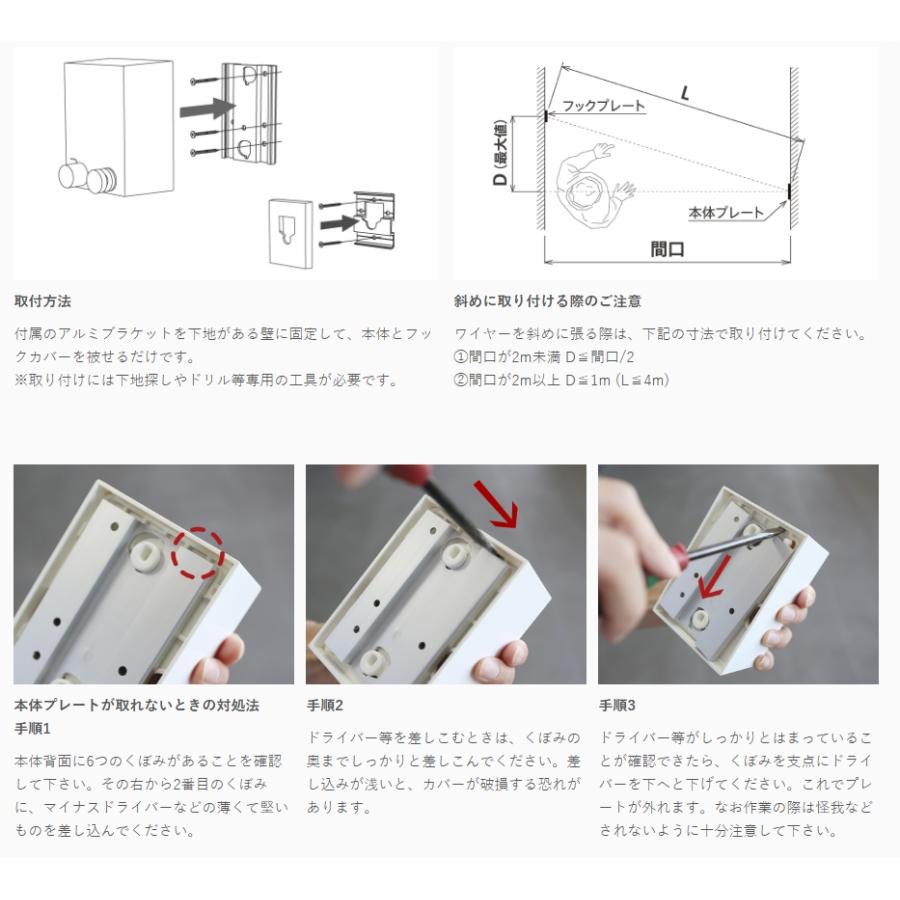 森田アルミ工業 PID4M 森田アルミ 室内物干しワイヤー : 住設堂.com