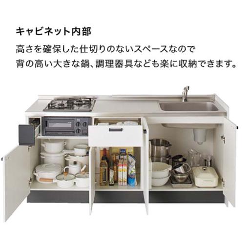 クリナップ コンパクトキッチン コルティ Hシリーズ コンパクト クリナップ コンパクトキッチン コルティ Hシリーズ コンパクト
