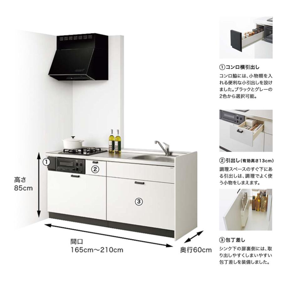 クリナップキッチンセット！取り引き予定者様決まりました！ クリナップ｜システムキッチンの専業メーカー｜リフォーム・キッチン収納