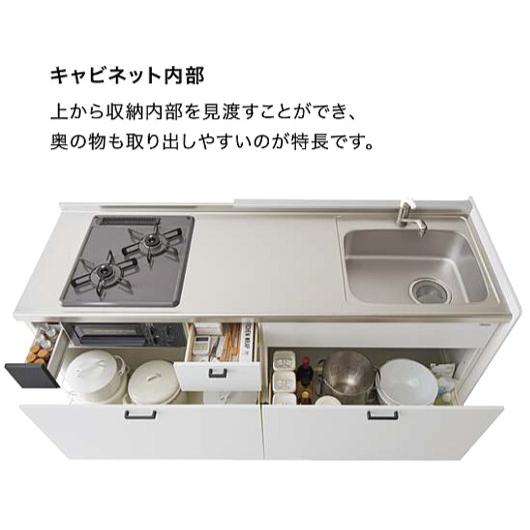 ☆クリナップ CYW035EBN-YMRN コルティコンパクトボックス☆ システム 