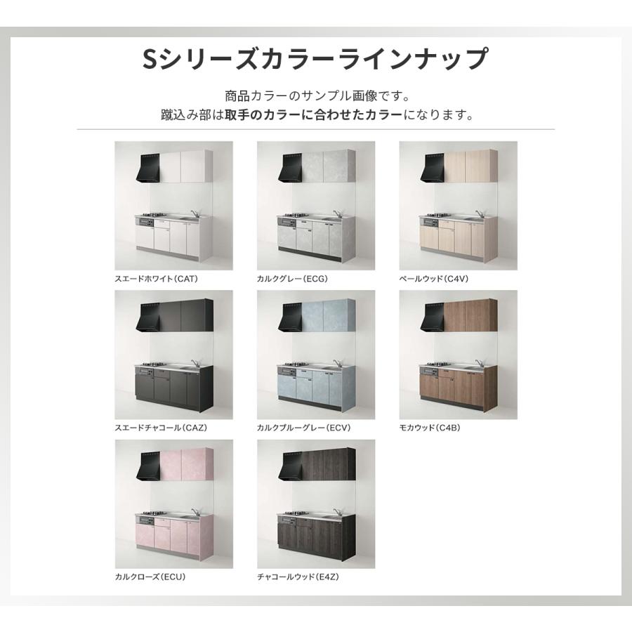 ☆クリナップ CYW035EBN-YMRN コルティコンパクトボックス☆ システム 