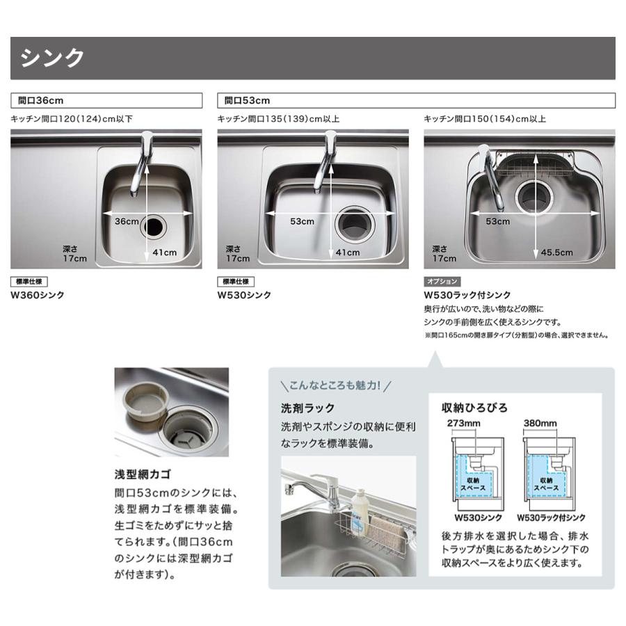 ☆クリナップ CYW035EBN-YMRN コルティコンパクトボックス☆ システム 