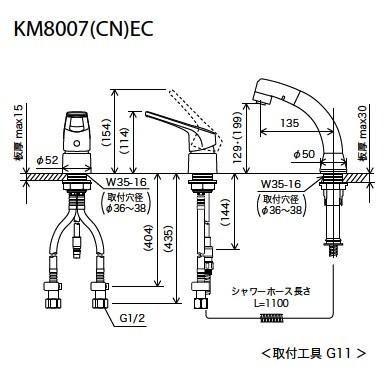 KM8007ZCNEC　KVK　シングルレバー式洗髪シャワー　ヒートン付　寒冷地用｜jyuusetsu-do｜02