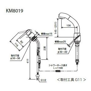 KM8019 KVK 洗面用シングルレバー式洗髪シャワー 傾斜タイプ45度 一般地用|jyuusetsu-do|03