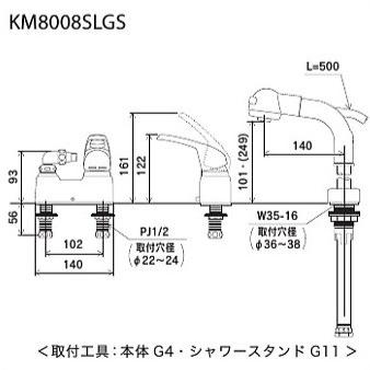 KM8008SLGS　KVK　３ツ穴用シングルレバー式洗髪シャワー　ゴム栓付　一般地用