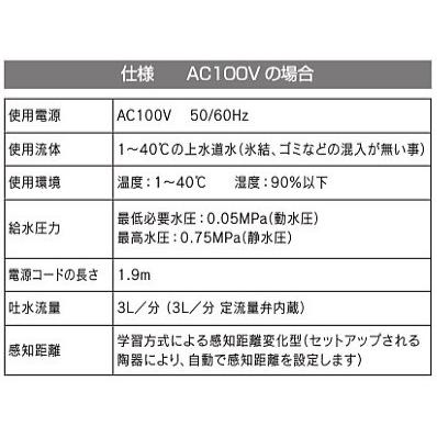 KVK E1700L2 KVK センサー水栓(自動水栓) 給水専用 高さ143mm KVK E1700L2 KVK センサー水栓(自動水栓) 給水専用 高さ143mm
