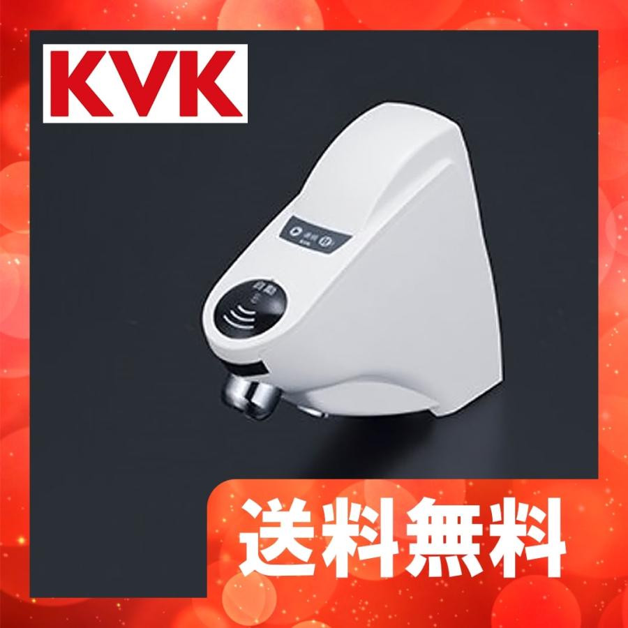 KVK E1702 KVK 後付けセンサー水栓(自動水栓) 給水専用 立水栓 KVK E1702 KVK 後付けセンサー水栓(自動水栓) 給水専用 立水栓