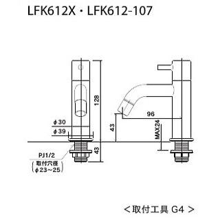 LFK612X-BK　KVK　立水栓（単水栓）　黒クロムめっき　給水専用　一般地・寒冷地共用