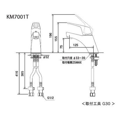 KM7001THP　KVK　洗面用シングルレバー式混合栓　取付穴径兼用型　ポップアップ式　一般地用