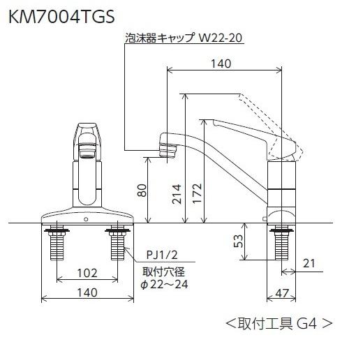 住宅設備 KM7004TGS KVK 洗面用シングルレバー式混合栓 ゴム栓付 一般地