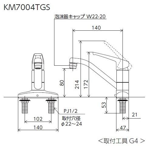 KM7004TGS　KVK　洗面用シングルレバー式混合栓　ゴム栓付　一般地用