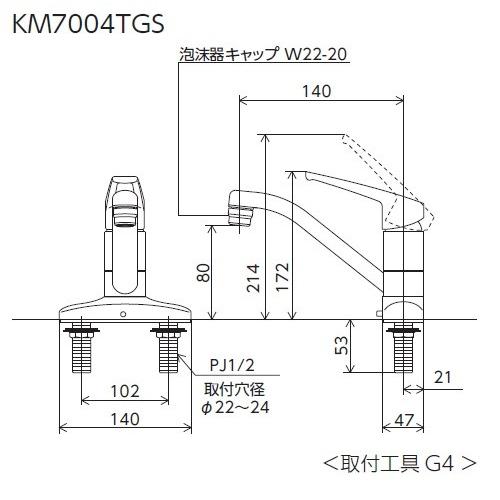 KM7004T　KVK　洗面用シングルレバー式混合栓　ゴム栓なし　一般地用