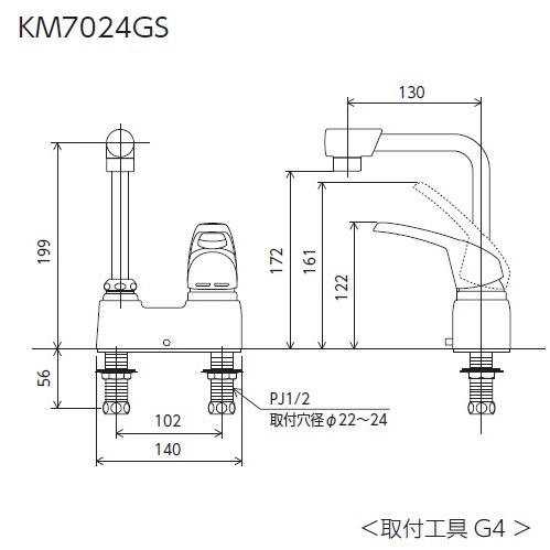 KM7024　KVK　洗面用シングルレバー式混合栓　ゴム栓なし　一般地用