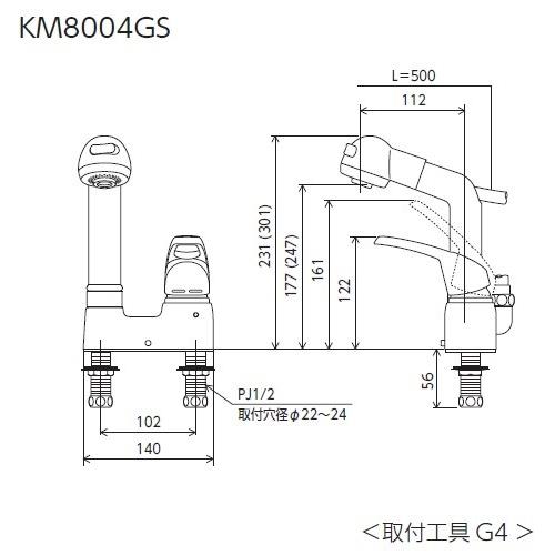 ☆ケーブイケー KVK KM8004ZGS シングルレバー式洗髪シャワー水栓 ゴム