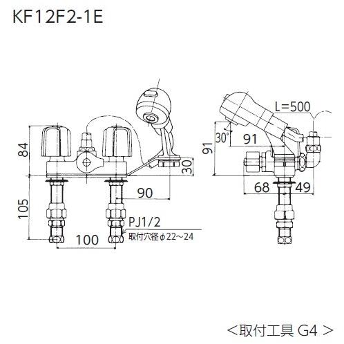 KF12F2-1EGS　KVK　一時止水付2ハンドル洗髪シャワー　ゴム栓付　一般地用