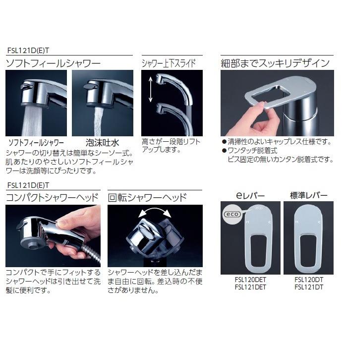 KVK FSL121DZT KVK シングルレバー式洗髪シャワー 寒冷地用 : 住設堂 