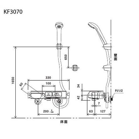 KF3070　KVK　楽ダスサーモスタット式シャワー　一般地・寒冷地共用