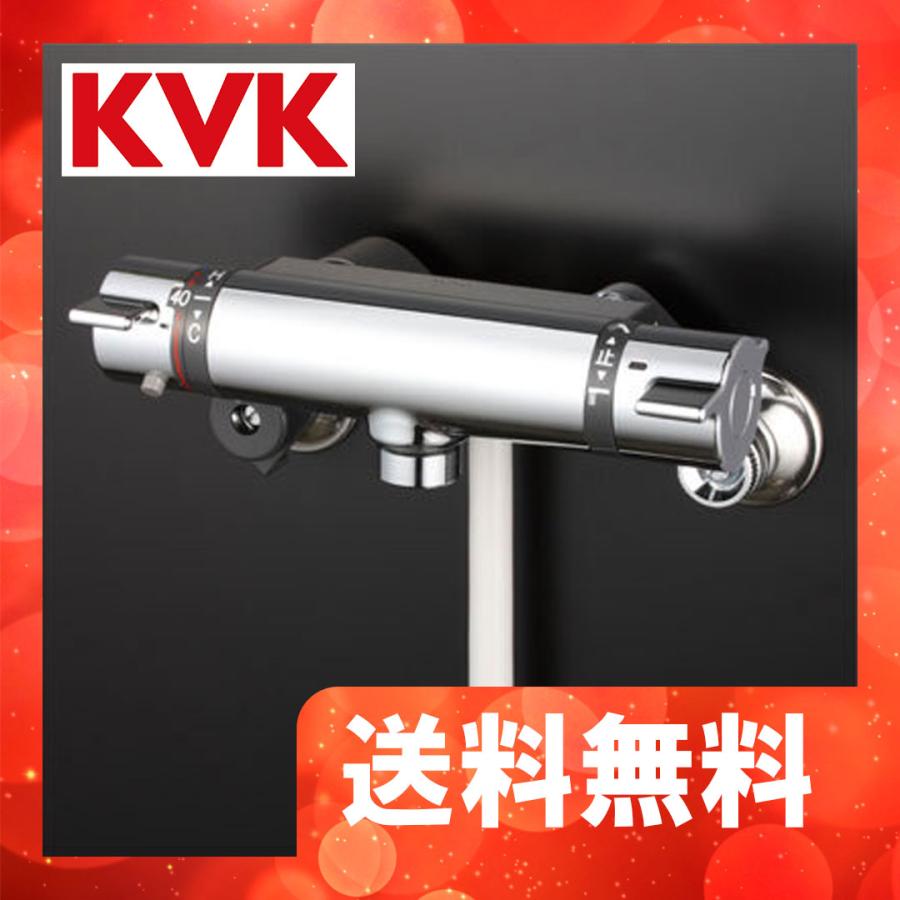 KFTNN KVK サーモスタット式シャワー 一般地用 : kvk wb