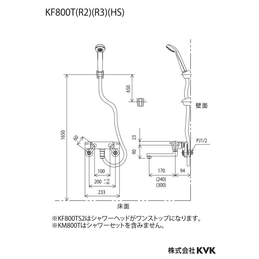 KF800TS2　KVK　サーモスタット式シャワー　170mmパイプ付　一般地用　ワンストップシャワーヘッド