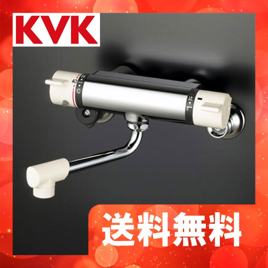 KVK KM800 KVK サーモスタット式混合栓 150mmパイプ付 シャワー KVK KM800 KVK サーモスタット式混合栓 150mmパイプ付 シャワー