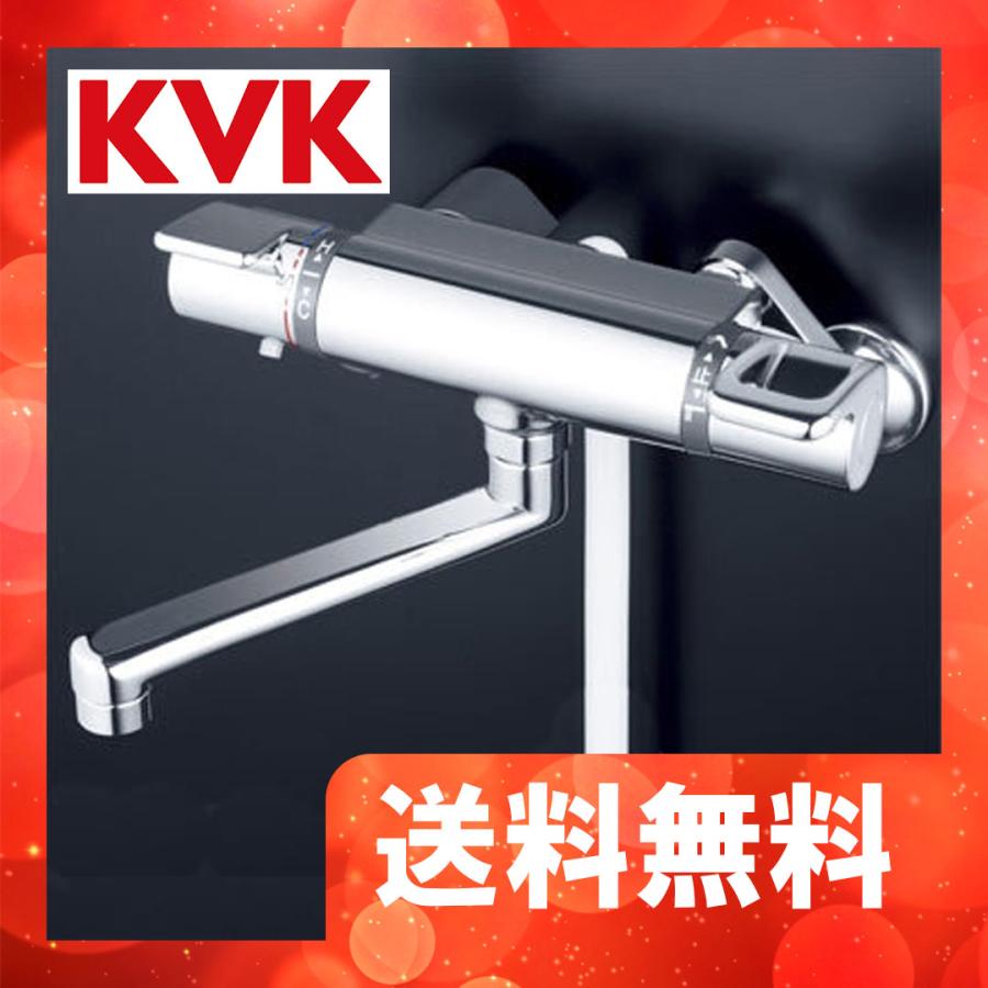 KVK KF880WT KVK サーモスタット式シャワー 170mmパイプ 寒冷地用 : 住 