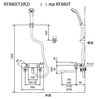 KF880TS2 【セール KVK サーモスタット式シャワー 170mmパイプ 一般地用 ワンストップシャワーヘッド