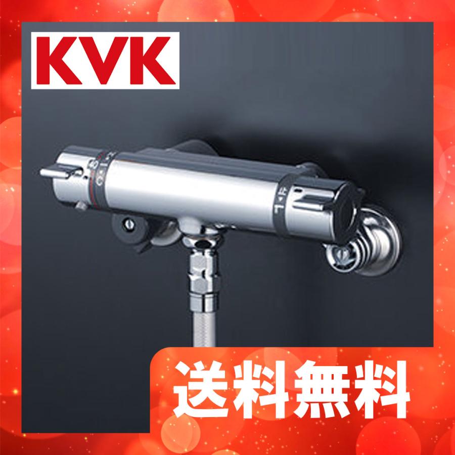 KF800TF KVK サーモスタット式シャワー シャワー専用型 一般地用 : kvk 