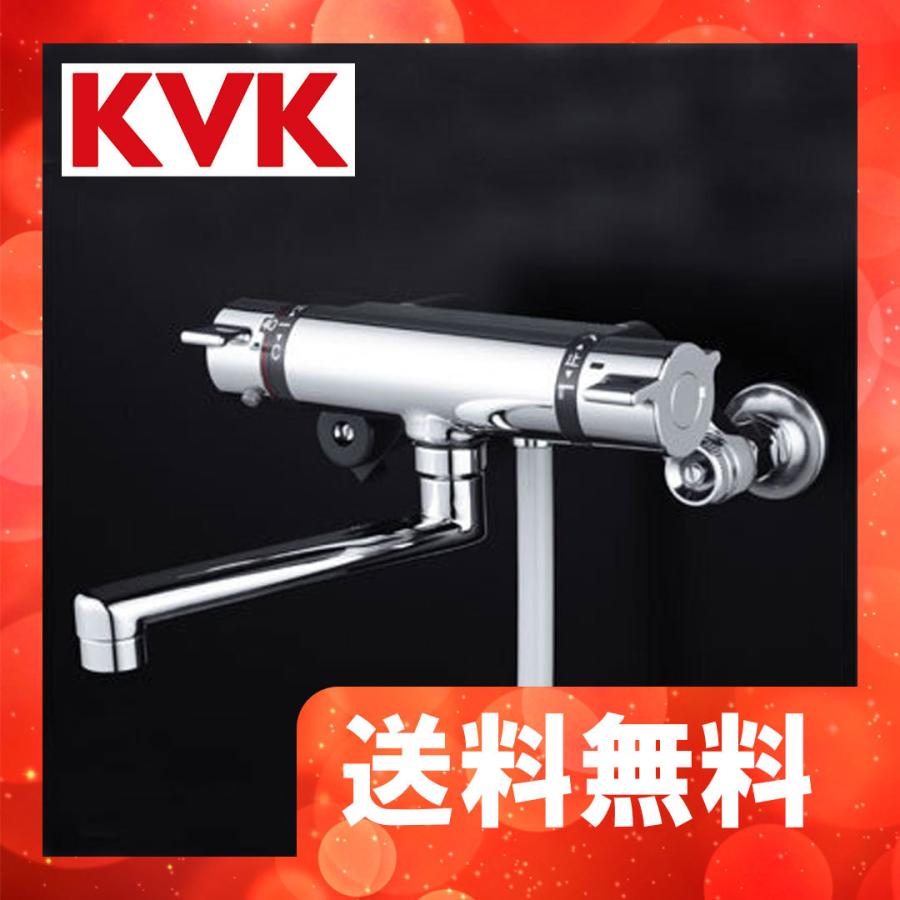 KVK サーモスタット式シャワー楽締めソケット付 KF800HA