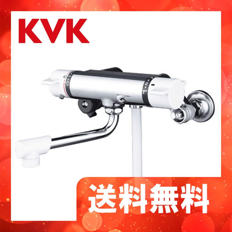 KF800HA　KVK　サーモスタット式シャワー　楽締めソケット　一般地用｜jyuusetsu-do