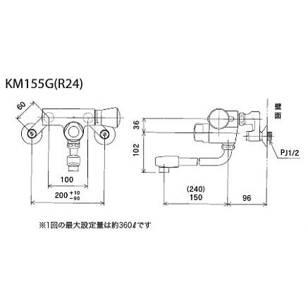 KM155G　KVK　お湯ピタ　定量止水付ミキシング式混合栓　150mmパイプ　一般地用