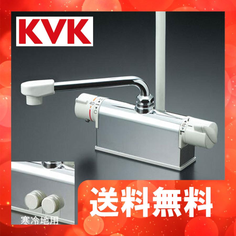 3年保証』 KVK 水栓金具浴室用水栓 サーモスタット式シャワー 一般地用〔GA〕